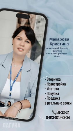 
  Продается 2-комн. квартира 52.3 м². Фото 11.