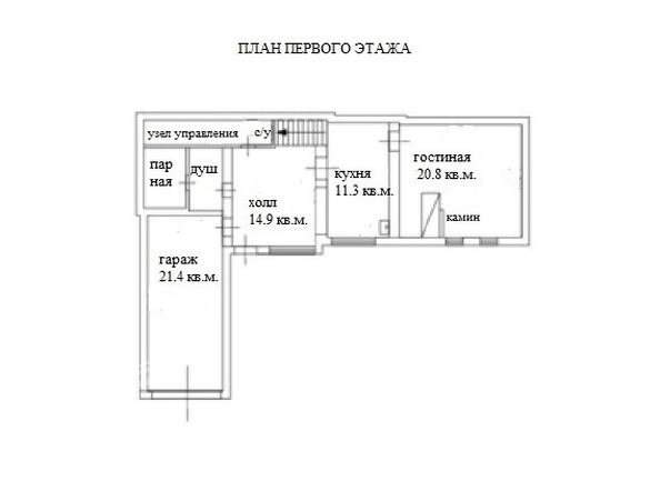 
  Продается дом 170.8 м². Фото 13.