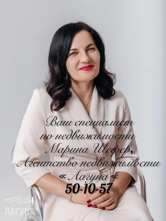 
  Продается 1-комн. квартира 35.7 м². Фото 3.