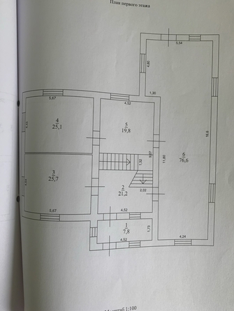 
  Сдам производственное помещение 77 м². Фото 1.