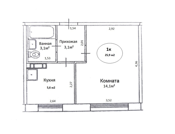 
  Продается 1-комн. квартира 25.9 м². Фото 8.