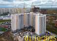 Нанжуль-Солнечный, дом 11: Ход строительства 1 октября 2025