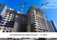 Сибиряков, блок-секция 7: Ход строительства 3 сентября 2025