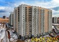 Нанжуль-Солнечный, дом 11: Ход строительства 4 мая 2026