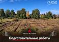 Место Встречи, дом 1: Ход строительства 23 сентября 2026