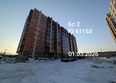 СВОИ ВМЕСТЕ, Дом 1: Ход строительства 1 марта 2026