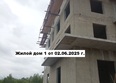 Кино : Ход строительства 2 июня 2025