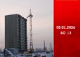 Первый Ленинский квартал, дом 7: Ход строительства 5 января 2026