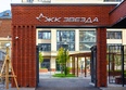 Звезда, дом 2: Ход строительства 2 октября 2026