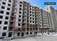 Семья, 4 очередь, б/c 8: Ход строительства 5 мая 2026