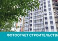 Пулковский, 2 очередь: Ход строительства 4 июня 2025
