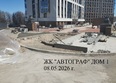 Автограф: Ход строительства 15 мая 2026