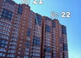 Мега, дом 8: Ход строительства 3 июля 2026