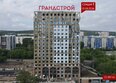 Бродский, 1-я очередь: Ход строительства 3 августа 2026