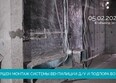 Пулковский, 2 очередь: Ход строительства 5 февраля 2025