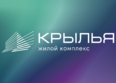 Крылья: ЖК Крылья