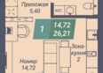Voroshilov (Ворошилов): Планировка Студия 26,21 м²