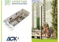 Аллея Парк, 2 этап: Планировка Студия 36,17 м²
