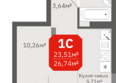 Гвардия: Планировка Студия 23,51 м²