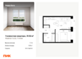 Улаан Хото, корпус 1.2: Планировка 1-комн 31,02 м²
