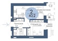 Портовый. Речной квартал, к 1: Планировка 2-комн 40,2 м²