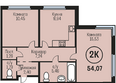 Адалин на Южном, дом 15 корпус 4: Планировка 2-комн 54,07 м²