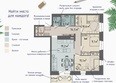 Новый кленовый : Планировка четырехкомнатной квартиры 71,3 кв.м