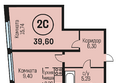 Адалин на Южном, дом 15 корпус 5: Планировка 2-комн 39,6 м²