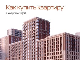 Ипотека от 3,5%
