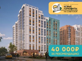 40 000 рублей за рекомендацию