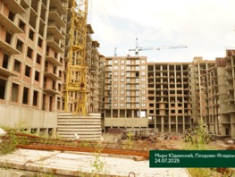 Продается 1-комнатная квартира ЖК Юдинский, дом 1.3, 38.4  м², 4800000 рублей