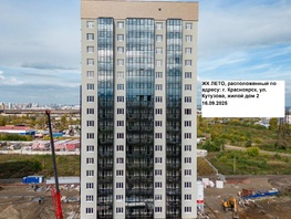 Продается Студия ЖК ЛЕТО, дом 2, 33.51 м², 4000000 рублей