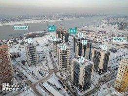 Продается 2-комнатная квартира ЖК КБС. Берег, дом 4 строение 2, 56.3  м², 7100000 рублей