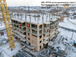 Продается 1-комнатная квартира ЖК ЛЕТО, дом 2, 36  м², 4088000 рублей