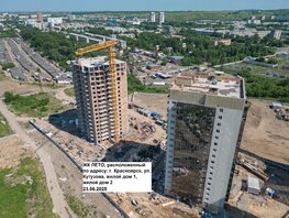 Продается 1-комнатная квартира ЖК ЛЕТО, дом 1, 29.45 м², 3460000 рублей