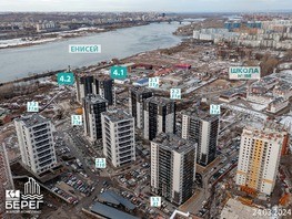 Продается 2-комнатная квартира ЖК КБС. Берег, дом 4 строение 2, 52.3  м², 6460000 рублей
