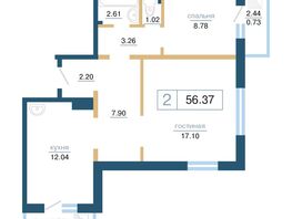 Продается 2-комнатная квартира ЖК Иннокентьевский, дом 2, 56.37  м², 8050000 рублей