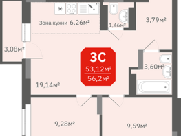 Продается 3-комнатная квартира ЖК Гвардия, 53.12  м², 7139328 рублей