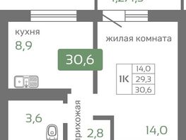 Продается 1-комнатная квартира ЖК Кедр, дом 2, 30.6  м², 3360000 рублей