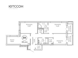 Продается 3-комнатная квартира ЮТССОН, корпус 2, 85.44 м², 7176960 рублей