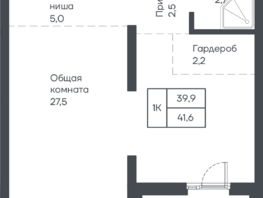 Продается 1-комнатная квартира ЖК Подсолнухи, 41.6  м&sup2;, 5699200 рублей