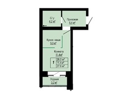 Продается 1-комнатная квартира ЖК Бердские кварталы, дом 3.3, 27.6 м², 2700000 рублей