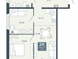 Продается 2-комнатная квартира ЖК Дом в Мичуринском, корпус 2.2, 56.37 м², 5875180 рублей