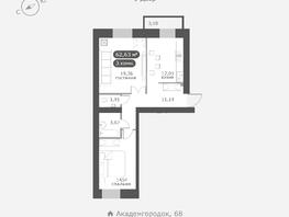 Продается 2-комнатная квартира ЖК Академгородок, дом 3, 62.63  м², 9200000 рублей