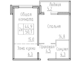 Продается 2-комнатная квартира ЖК Фламинго, дом 21, 50.1  м&sup2;, 5400000 рублей