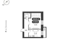 Продается 1-комнатная квартира ЖК Времена, 1 этап, 48.53  м&sup2;, 7500000 рублей