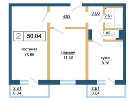 Продается 2-комнатная квартира ЖК Нанжуль-Солнечный, дом 11, 50.04  м², 6004800 рублей