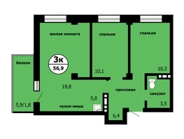 Продается 3-комнатная квартира ЖК Новые Черёмушки, дом 1 корпус 1, 56.9  м², 6259000 рублей