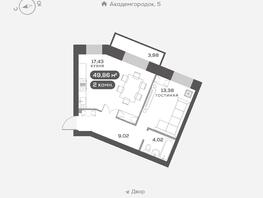 Продается 2-комнатная квартира ЖК Академгородок, дом 3, 49.86 м², 7700000 рублей