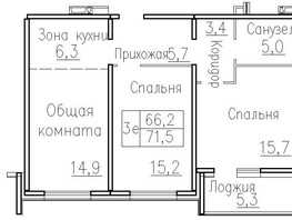 Продается 3-комнатная квартира ЖК Фламинго, дом 20, 71.5  м&sup2;, 8900000 рублей